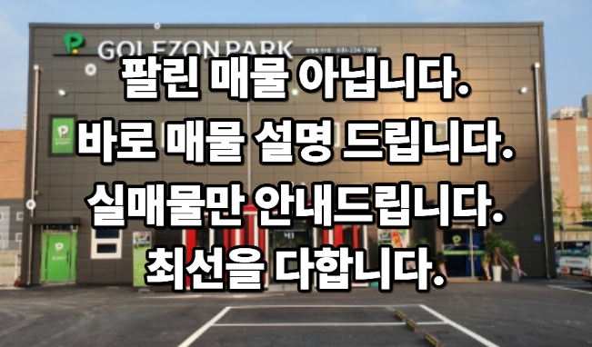 [No.649029] 상세정보를 보시려면 클릭하세요.