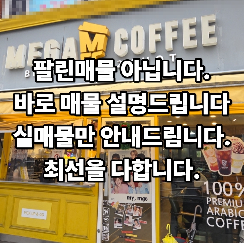 [No.649059] 상세정보를 보시려면 클릭하세요.