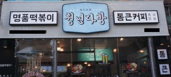 [No.655889] 상세정보를 보시려면 클릭하세요.