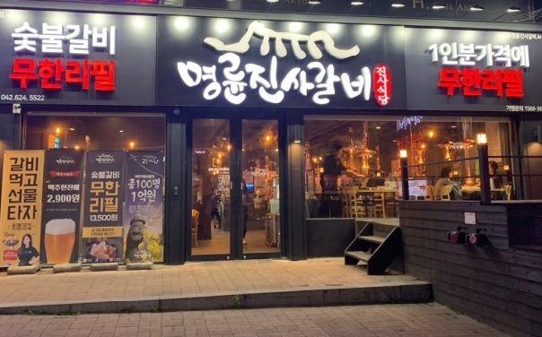 [No.751610] 상세정보를 보시려면 클릭하세요.