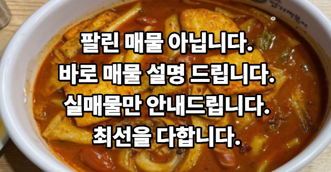 [No.682130] 상세정보를 보시려면 클릭하세요.