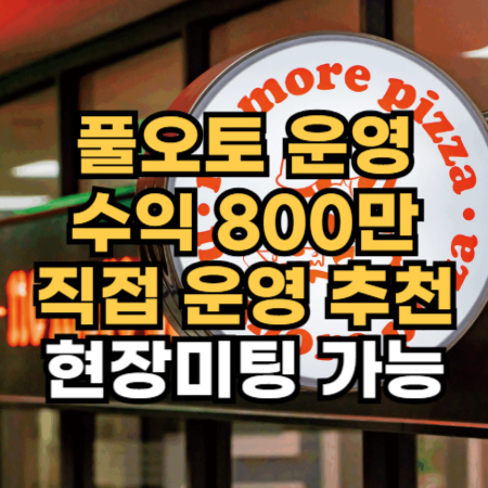 [No.709289] 상세정보를 보시려면 클릭하세요.