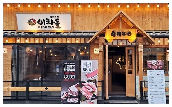 [No.721463] 상세정보를 보시려면 클릭하세요.