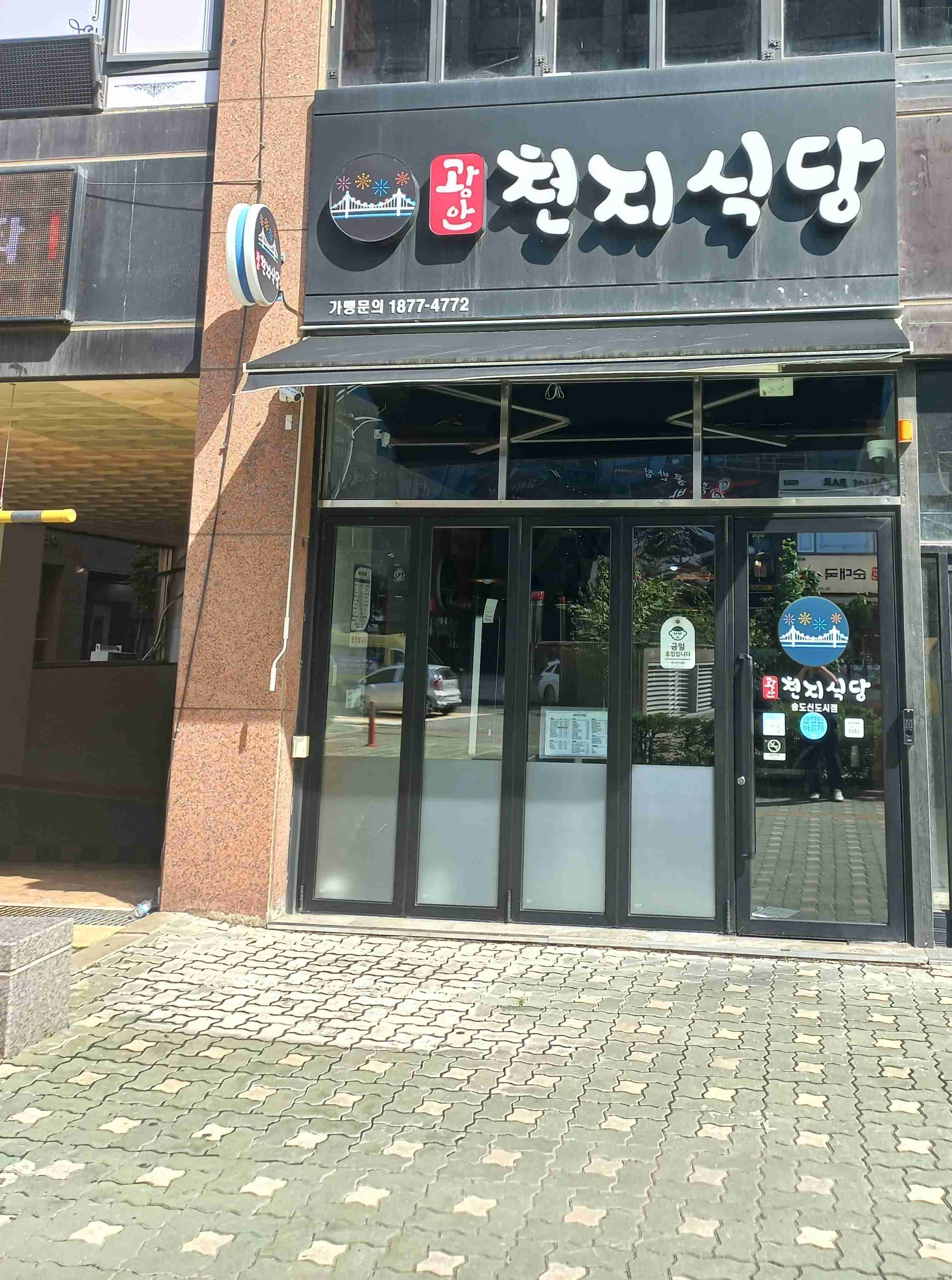 [No.750357] 상세정보를 보시려면 클릭하세요.