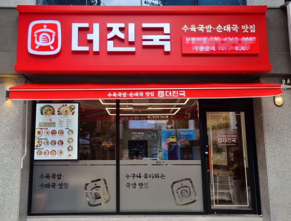 [No.752109] 상세정보를 보시려면 클릭하세요.