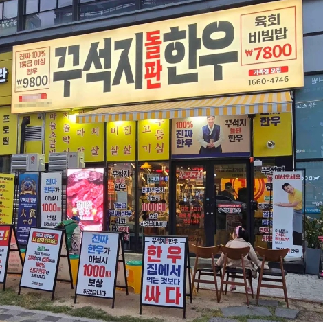 [No.752118] 상세정보를 보시려면 클릭하세요.