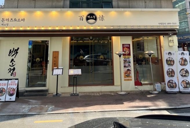 [No.761161] 상세정보를 보시려면 클릭하세요.