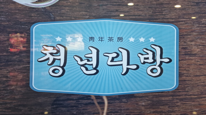 [No.762610] 상세정보를 보시려면 클릭하세요.