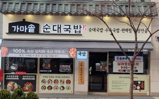 [No.763037] 상세정보를 보시려면 클릭하세요.