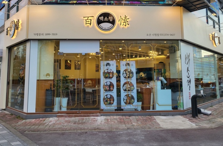[No.763543] 상세정보를 보시려면 클릭하세요.