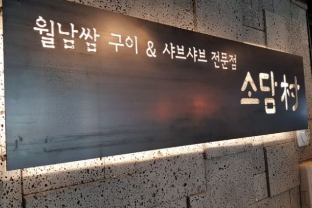 [No.763679] 상세정보를 보시려면 클릭하세요.