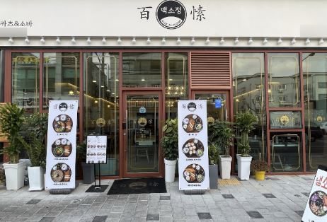 [No.764792] 상세정보를 보시려면 클릭하세요.