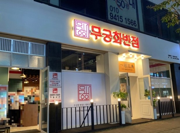 [No.764385] 상세정보를 보시려면 클릭하세요.
