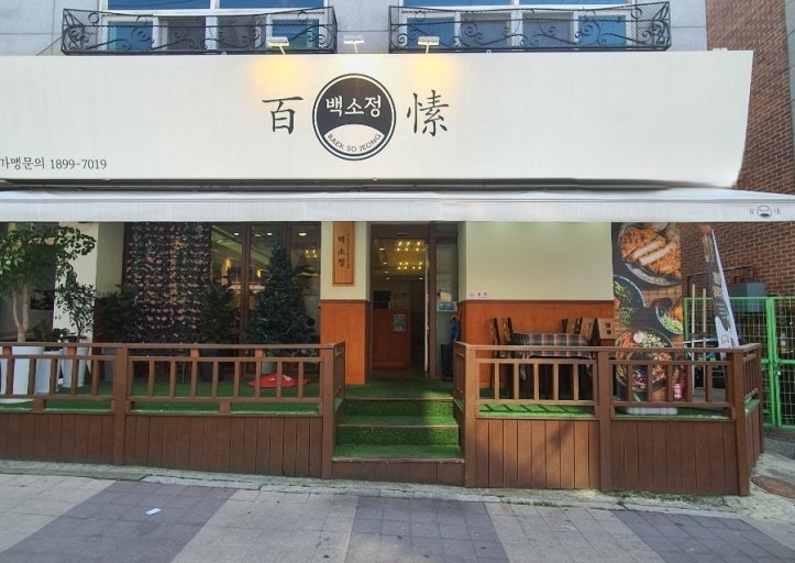[No.764388] 상세정보를 보시려면 클릭하세요.