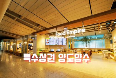 [No.766040] 상세정보를 보시려면 클릭하세요.