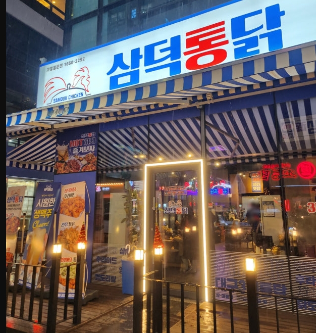 [No.766891] 상세정보를 보시려면 클릭하세요.
