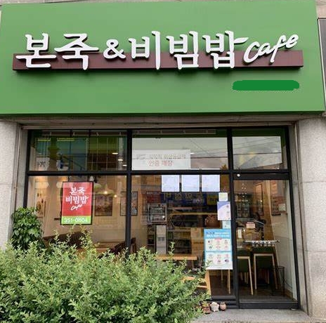 [No.766910] 상세정보를 보시려면 클릭하세요.