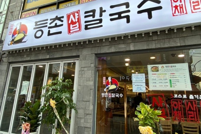 [No.767040] 상세정보를 보시려면 클릭하세요.