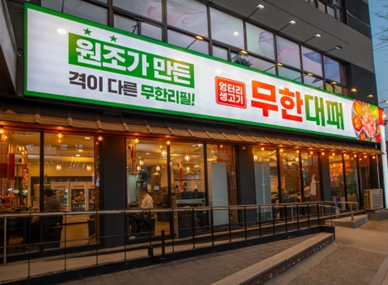 [No.767571] 상세정보를 보시려면 클릭하세요.