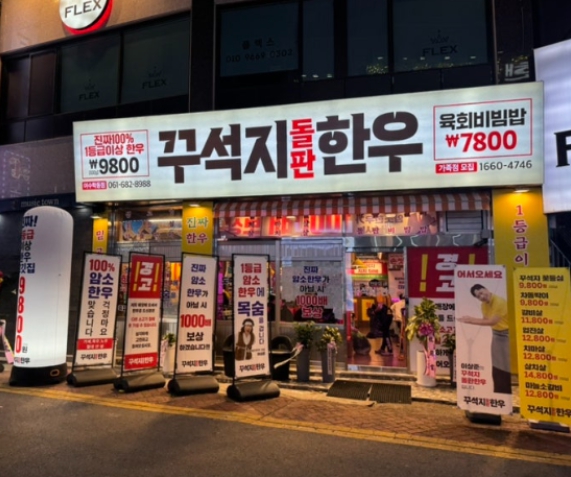 [No.767787] 상세정보를 보시려면 클릭하세요.