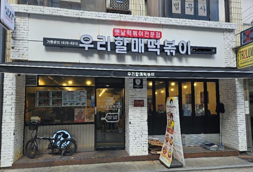 [No.768807] 상세정보를 보시려면 클릭하세요.