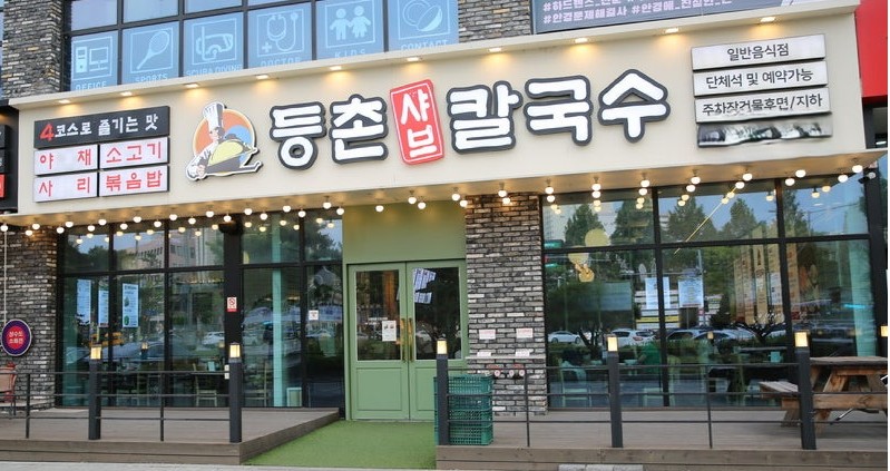 [No.769091] 상세정보를 보시려면 클릭하세요.