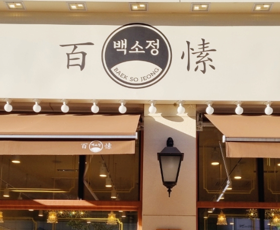 [No.769525] 상세정보를 보시려면 클릭하세요.