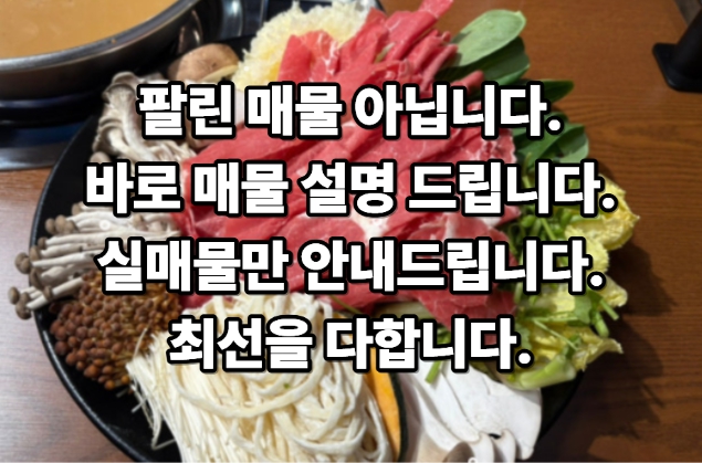 [No.769674] 상세정보를 보시려면 클릭하세요.