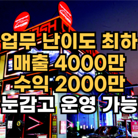 [No.769687] 상세정보를 보시려면 클릭하세요.