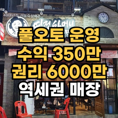 [No.769703] 상세정보를 보시려면 클릭하세요.