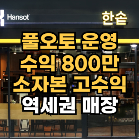 [No.769705] 상세정보를 보시려면 클릭하세요.