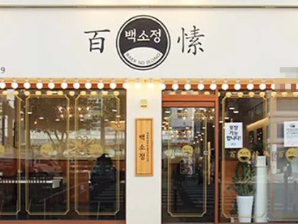 [No.769765] 상세정보를 보시려면 클릭하세요.