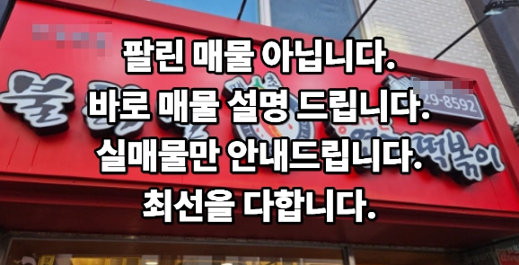 [No.769822] 상세정보를 보시려면 클릭하세요.