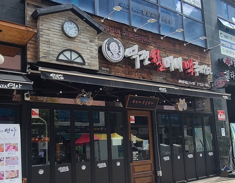 [No.770168] 상세정보를 보시려면 클릭하세요.