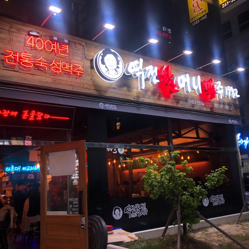 [No.770171] 상세정보를 보시려면 클릭하세요.