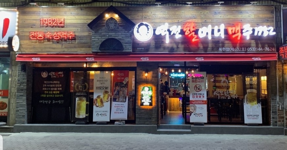 [No.770591] 상세정보를 보시려면 클릭하세요.