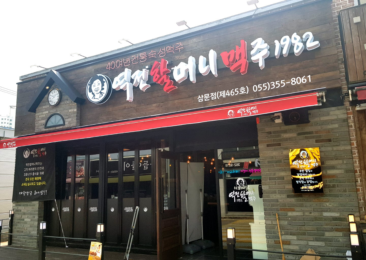 [No.770595] 상세정보를 보시려면 클릭하세요.