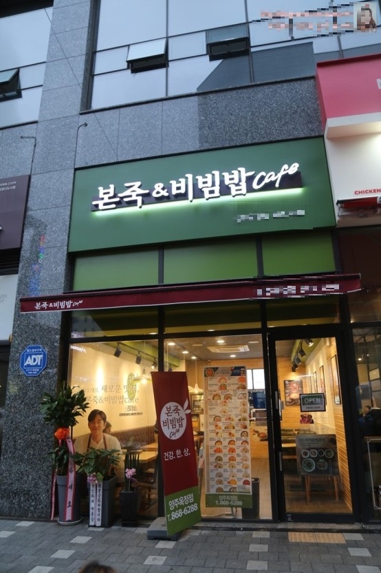 [No.770617] 상세정보를 보시려면 클릭하세요.