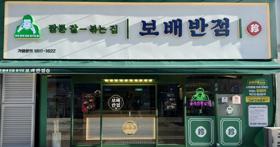 [No.770961] 상세정보를 보시려면 클릭하세요.