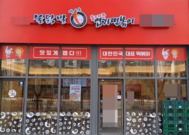 [No.770962] 상세정보를 보시려면 클릭하세요.