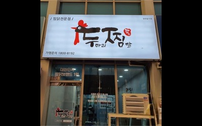 [No.771057] 상세정보를 보시려면 클릭하세요.