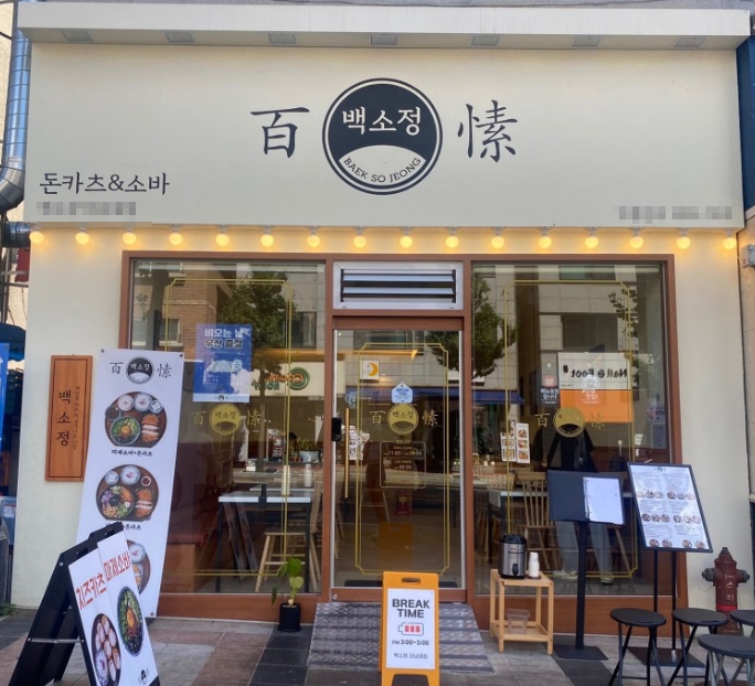 [No.771061] 상세정보를 보시려면 클릭하세요.