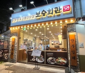 [No.771308] 상세정보를 보시려면 클릭하세요.