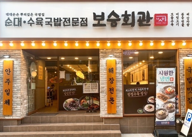 [No.771309] 상세정보를 보시려면 클릭하세요.