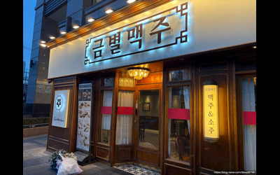 [No.771359] 상세정보를 보시려면 클릭하세요.