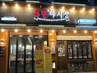 [No.771372] 상세정보를 보시려면 클릭하세요.