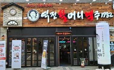 [No.771724] 상세정보를 보시려면 클릭하세요.