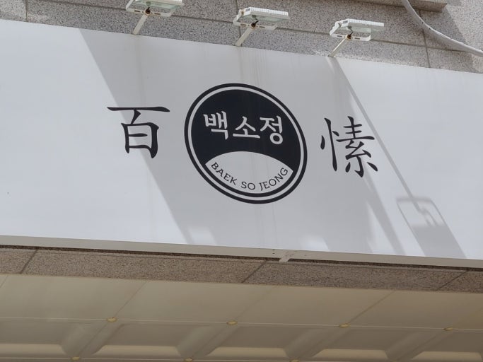 [No.772974] 상세정보를 보시려면 클릭하세요.