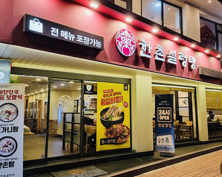 [No.772657] 상세정보를 보시려면 클릭하세요.