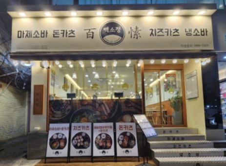 [No.773396] 상세정보를 보시려면 클릭하세요.